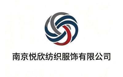 NANJING YUEXIN APPAREL CO., LTD