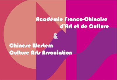 ACADEMIE FRANCO-CHINOISE D'ART ET DE CULTURE - AFCAC
